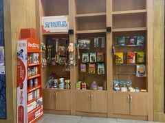 -瑞派名望志远动物医院·猫科·內科·异宠专科(直港大道店)