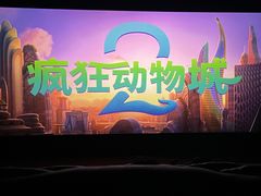 -卢米埃影城(苏州园区华润杜比全景声激光店)