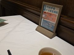 -南麓·浙里(外滩店)