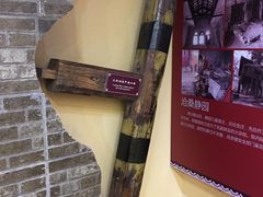 -静园(和平区)