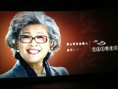 -百丽宫影城(CGS激光苏宁广场店)