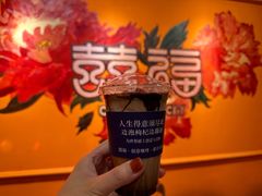 -囍福咖啡(这有山店)