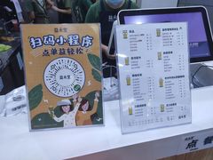 -益禾堂·黑糖珍珠奶茶(上社横街店)