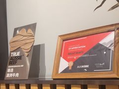 -MEAT MATE 鲜食肉铺(北京太古坊店)