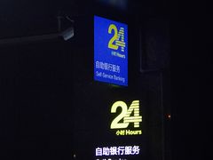 -中国建设银行(蜀汉路支行)