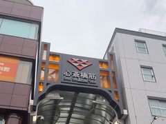 -心斋桥