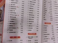 -庐州太太(CBD店)