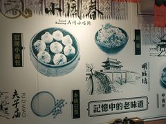 -小园春民间小吃铺(江宁黄金海岸店)