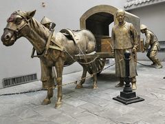 -沈阳金融博物馆