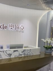 -杭州奥拉克医疗美容门诊部