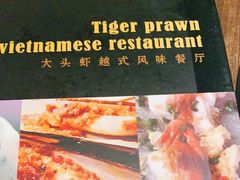 -大头虾越式风味餐厅(光明广场店)