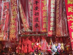 -西北轻工批发市场