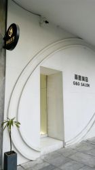 -微笑雨嘉造型护肤