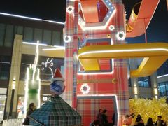 -首创奥特莱斯(昆山店)