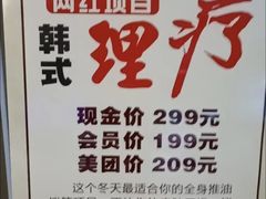 -沐王府水会(中欣广场店)