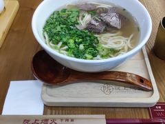 -陇上烟火·兰州牛肉面