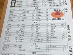 -壹兆圆重庆火锅手工炒底料(长白格林玫瑰湾店)