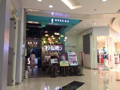 -海马体照相馆(成都来福士广场店)