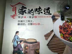 -香辣爆肚面(钟楼店)