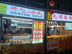 -海大南门夜市(海富街店)