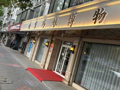 -永和大王(小厨·东四十条店)