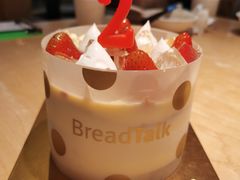 -BreadTalk面包新语·烘焙蛋糕(高德置地春广场店)