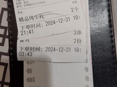 -云晓光头烧烤吧(盛夏店)