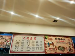 -乐山饭店