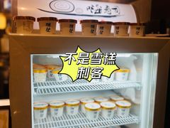 -嗨寿司 无国界料理
