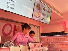 -悠个炸鸡(南京创始店)
