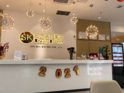 -广西颜白玉医疗美容门诊部