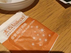 -星巴克(锦州太阳广场店)