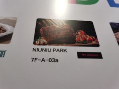 -NIUNIUPARK和牛螃蟹(龙湖杭州滨江天街店)