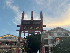 -磁器口古镇