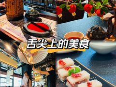 -唐猫庭院·千年陕菜(赛格国际购物中心店)