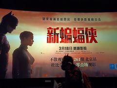 -英皇电影城(英皇集团中心IMAX店)
