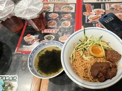 -和府捞面(天河领展广场店)