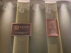-巴音浩日娲·蒙餐(双林东路店)