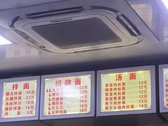 -无名氏面馆(邮电路店)