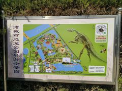 -诸城市恐龙博物馆