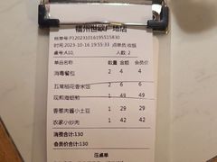 -四道菜·福建海蛎煎(世欧广场店)