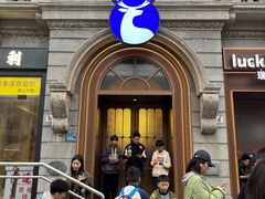 -瑞幸咖啡(江汉路中山大道店)