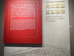 -中共一大纪念馆
