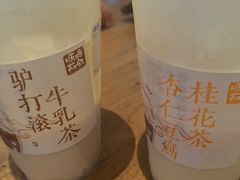 -长春堂顺时而饮(前门店)