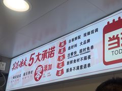 -笑笑凉皮(富国街店)