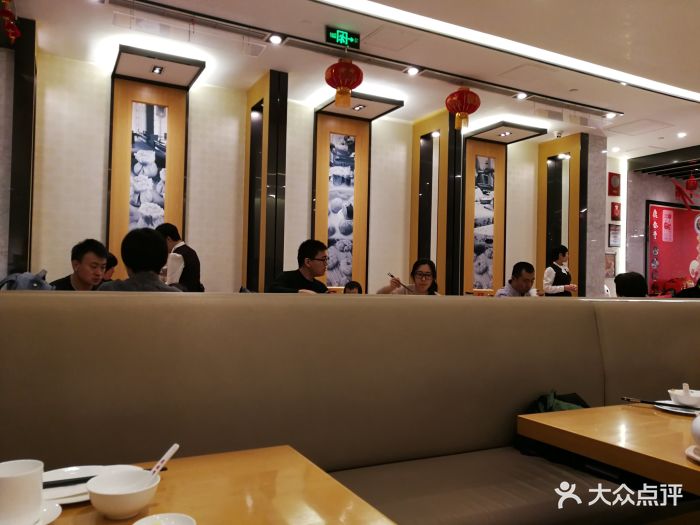 鼎泰丰(北京apm店)图片