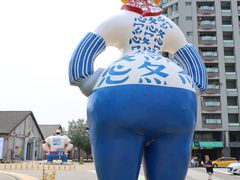 -驳二艺术特区