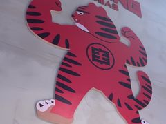 -佰人王串串香火锅(洋珠巷店)