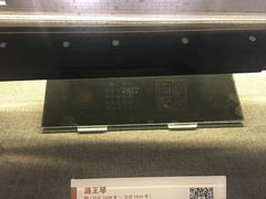 -平原博物院