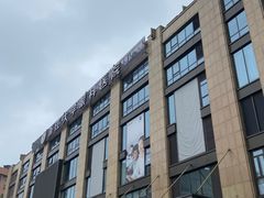 -浙江大学医学院附属第二医院眼科中心